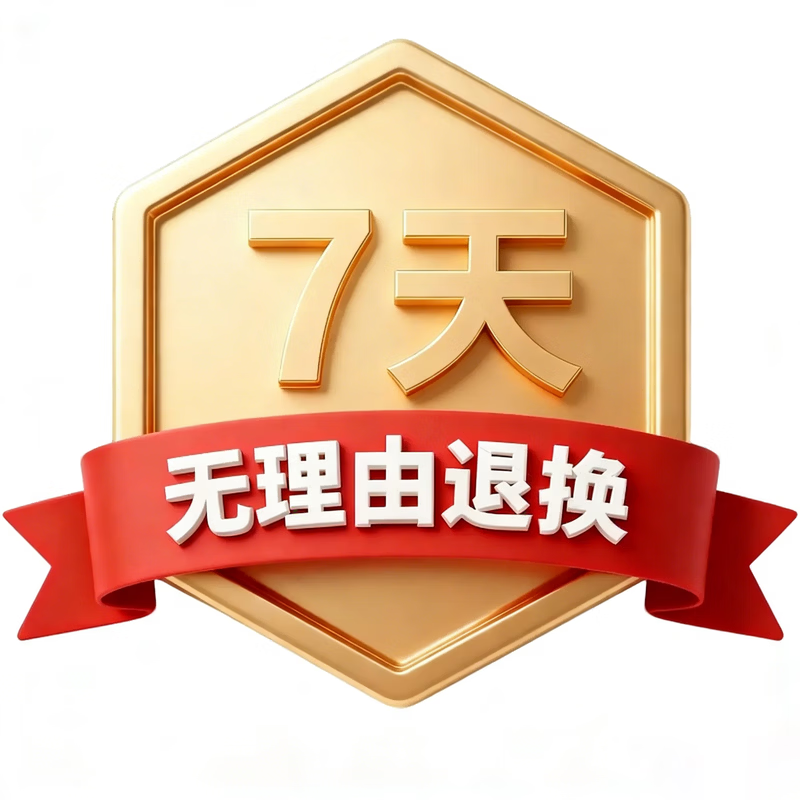 拉伯塔包安装超薄胡桃木纹led三防吸顶灯厨房走廊过道阳台专用2026新款 7天无理由退换 【普瑞灯珠】无缝安装