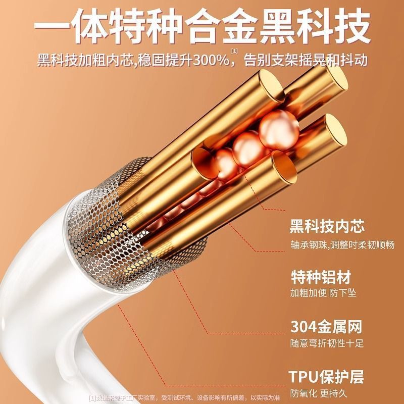 睿科达【厂家直供】床头支架手机ipad平板通用可升降拍照拍视频追剧多功 旗舰款 【黑色-70cm】超稳#狂点不晃