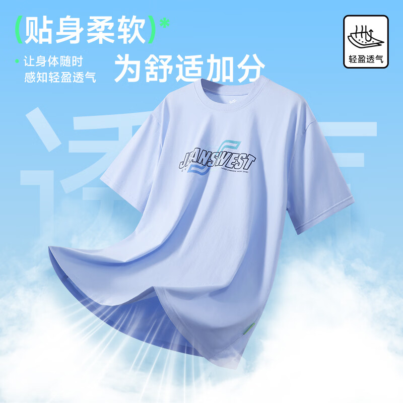 真维斯(Jeanswest)代言人王一博同款短袖T恤男2026夏季新款字母印花休闲体恤25PD72 白 M