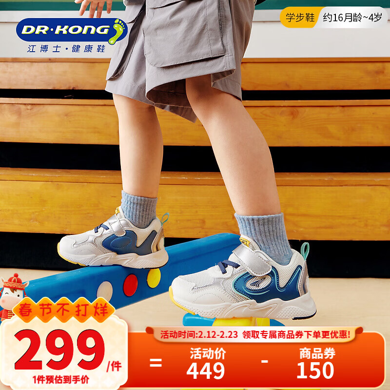 ����ʿ��DR��KONG��������Ůͯ͸���˶�Ь 1-3���ͯѧ��Ь ���ʳ�����ͯЬ ��/��/�� 24 �ų�14.2-14.8cm