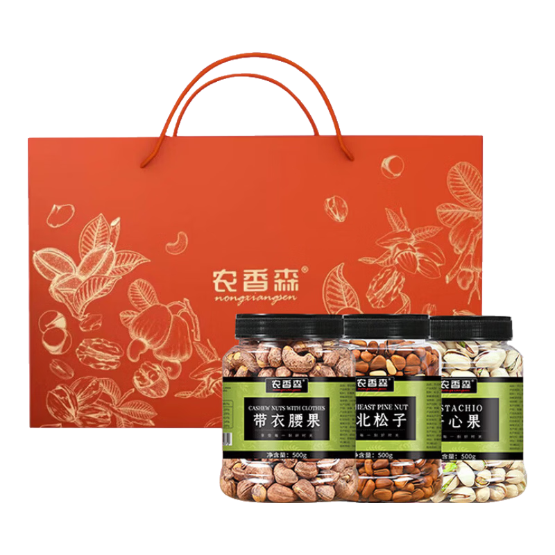 农香森坚果1500g开心果东北松子带衣紫皮腰果礼盒年货节新货送礼大罐装
