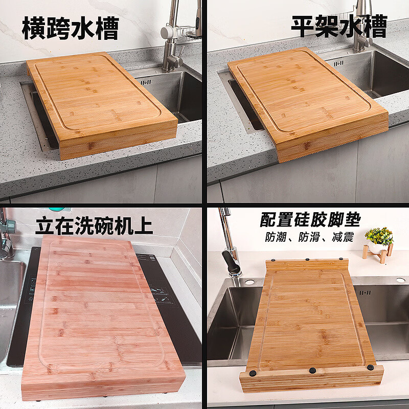 双羿(shuangyi)竹制水槽菜板洗碗机盖板厨房专用案板家用食品级抗菌防霉砧板 洗碗机菜板【宽320*长560*厚20*高40mm】 方形