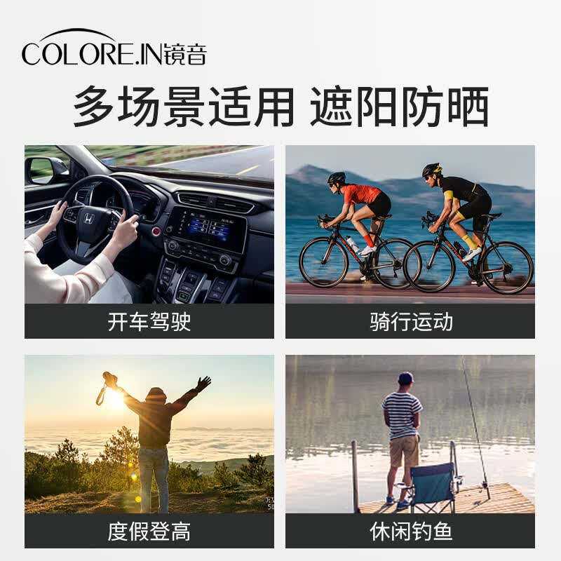 colore.in墨镜夹片可套近视镜男款开车专用偏光太阳镜驾驶钓鱼防晒夜视眼镜 【感光变色】上翻款浅灰变深灰