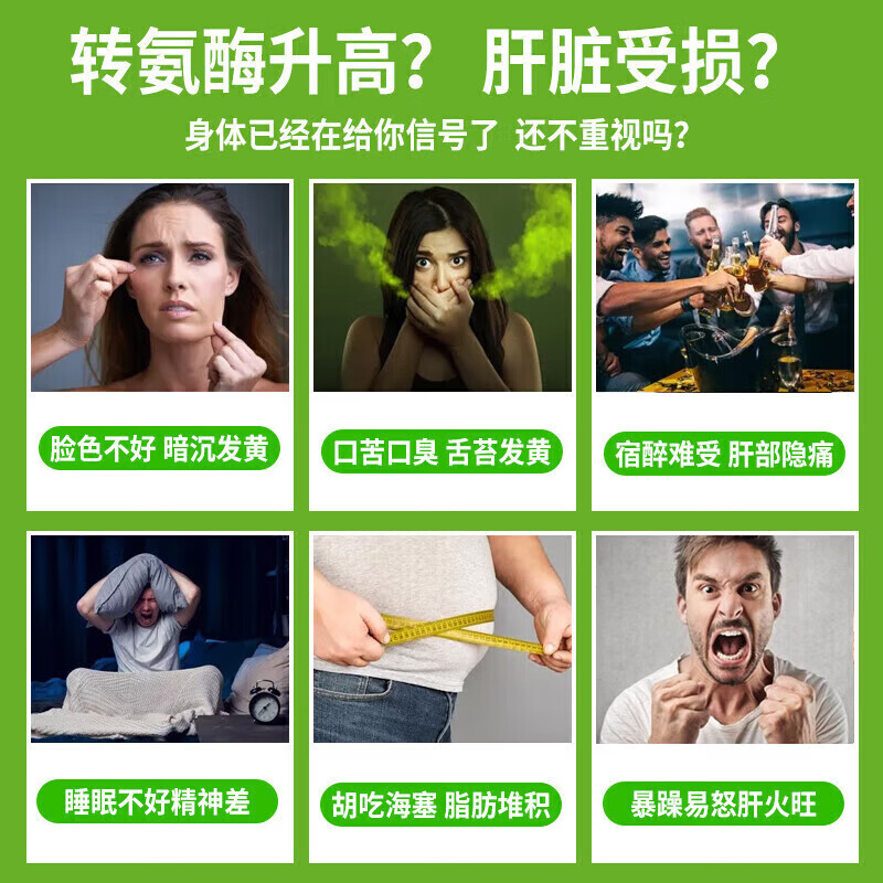 Swisse奶蓟草护肝片200粒水飞蓟姜黄素转氨酶高脂肪肝损伤养肝排毒清肝 【14倍高浓度】护肝片60粒