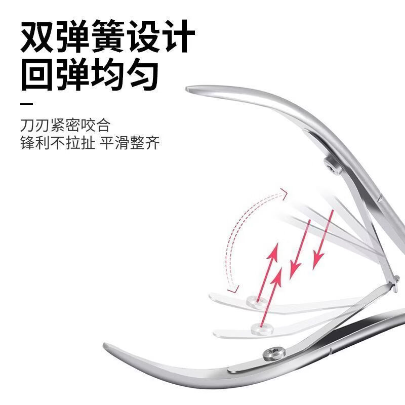 男女士便携死皮剪美甲修甲工具修指甲去死皮手指甲去死皮剪甲套装 奶白色【五件套含皮套】