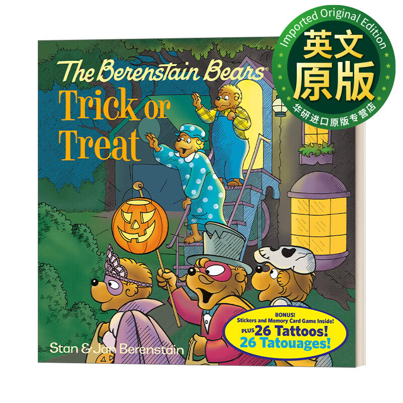 or treat 贝贝熊不给糖就捣蛋 豪华版 儿童英语启蒙认知亲子 英文版