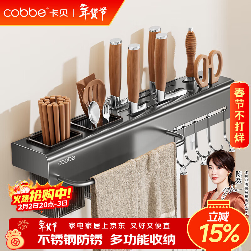 ������cobbe����������ܵ��ܿ��Ӽܲ���ֶ๦�ܱڹҷŲ˰���ǵ������ɼ�