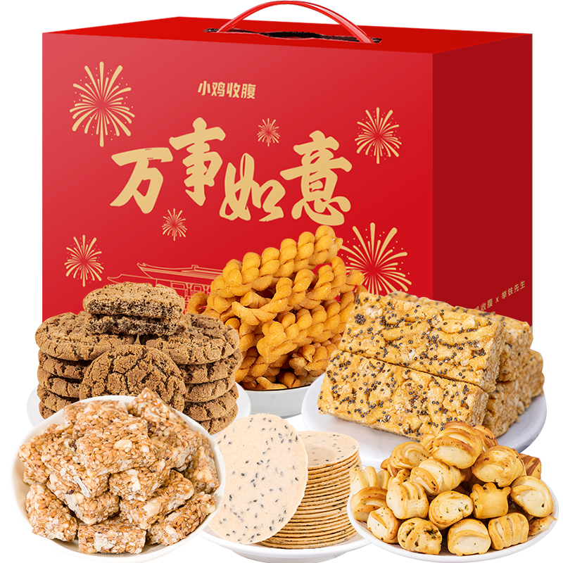 举铁先生无糖精桃酥沙琪玛饼干糕点心礼盒礼品送长辈老年人食品专用1270g