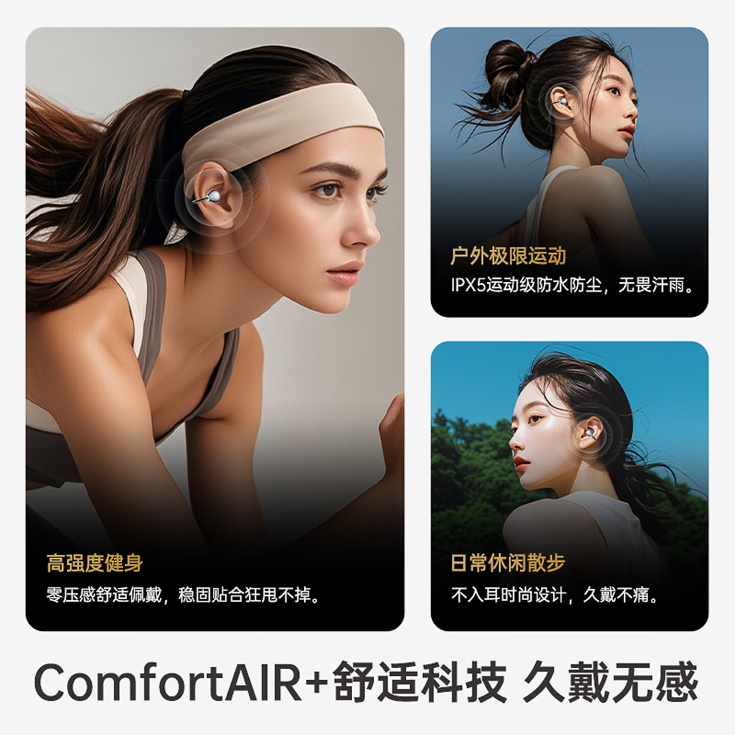 iKF AirClip Pro耳夹式无线蓝牙耳机不入耳挂耳式骨气传导LDAC双金标高音质音乐运动适用于华为苹果 【星光黑】头部追踪+久戴无感