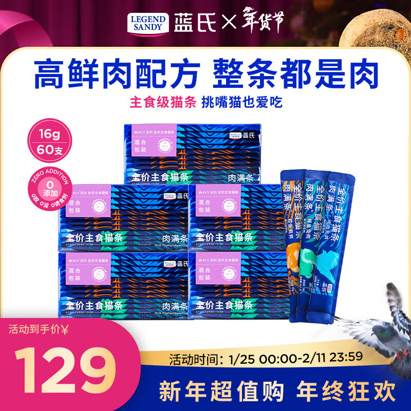 kiri备用湊!!好吃好吃 ， 玲 - 线报酷