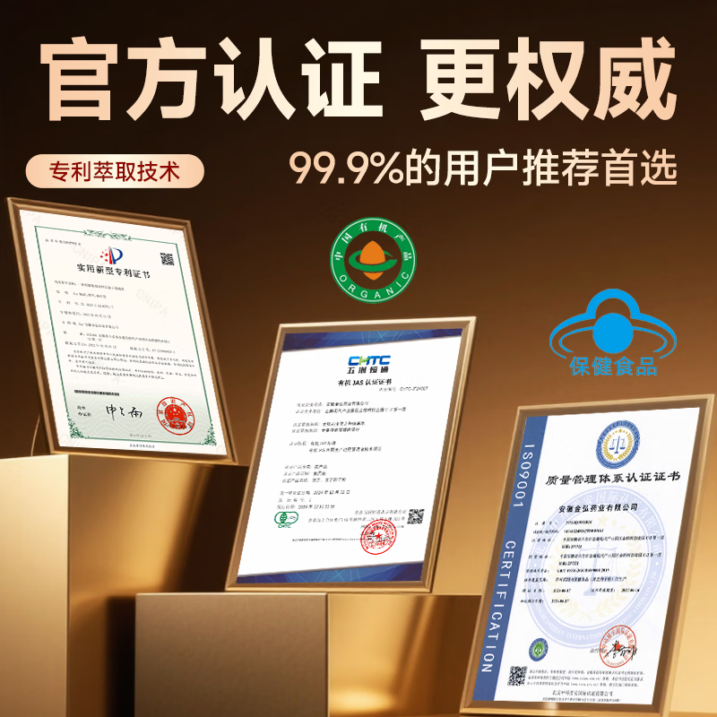 晶珍元灵芝孢子油软胶囊破壁灵芝孢子粉增强免疫力保健滋补品礼盒送长辈 【1季调理装】三盒装6瓶360粒