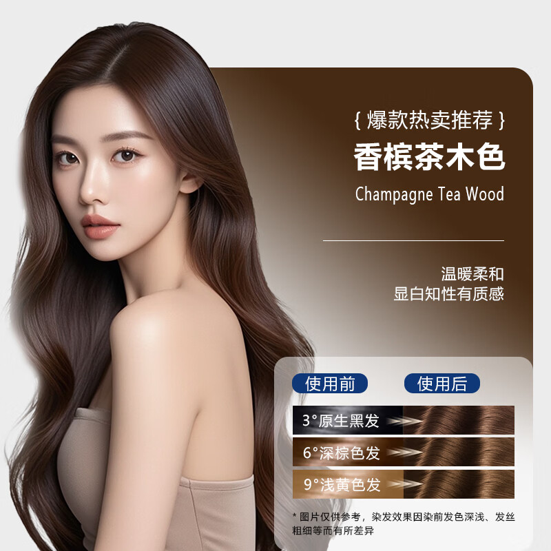 KONSTAN K·S·T正品白哥智能染发梳染发剂家用盖白发植物显白染发膏 墨兰黑茶300ml*1支