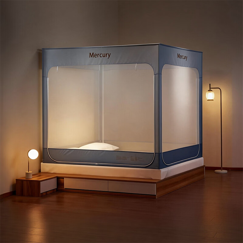 水星家纺安柔星境一体式防摔蚊帐 安柔星境一体式防摔蚊帐(海蓝色) 150cm*200cm*170cm