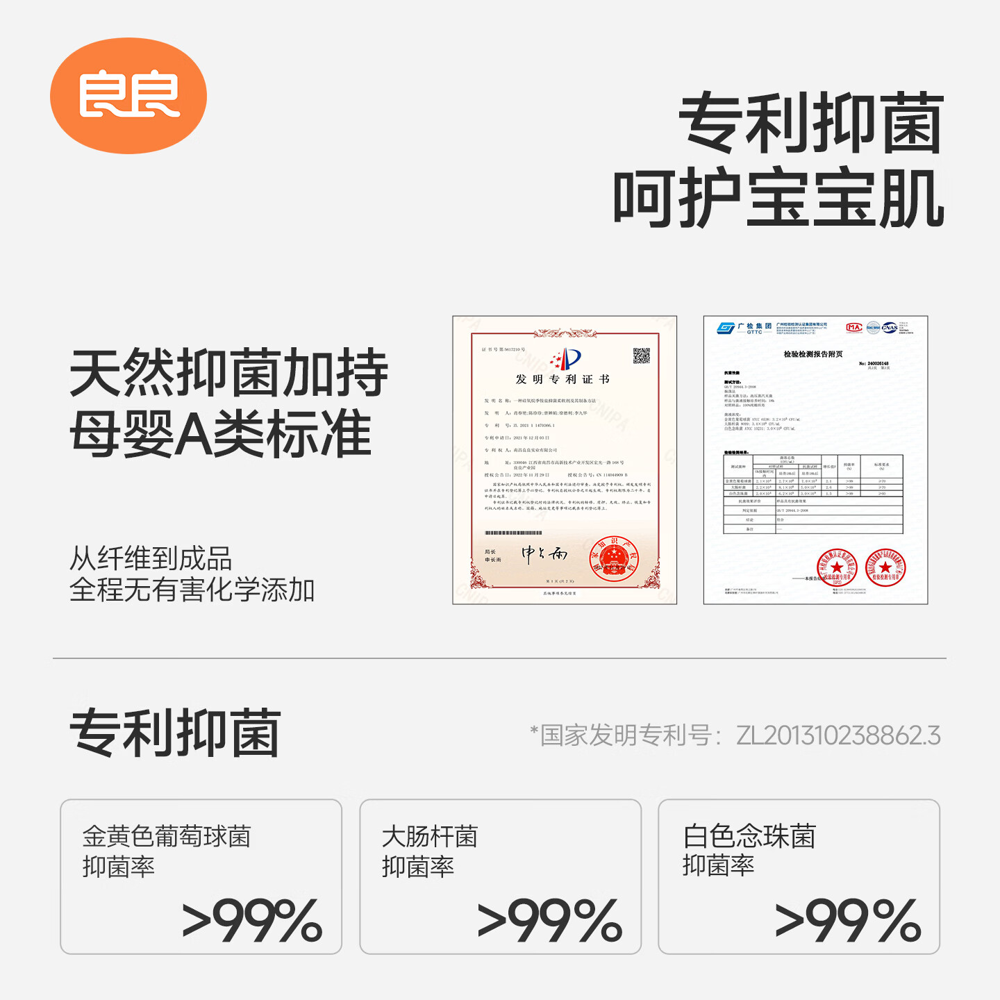 良良（liangliang）婴儿凉席纯苎麻幼儿园午睡抑菌防螨夏季床儿童凉席床(不含枕头) 新品-【100%苎麻】透气凉10A抑菌-新途 120*65cm