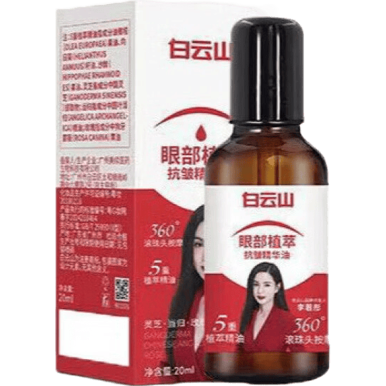 ���ڲ���������ɽ�۲����徫���ͽ����������󵭻�����Ȧ�۴���Ůͨ�� 3ƿ-����ɽ����20ml ��8000+�����ۡ�������ֵ����������68.6Ԫ