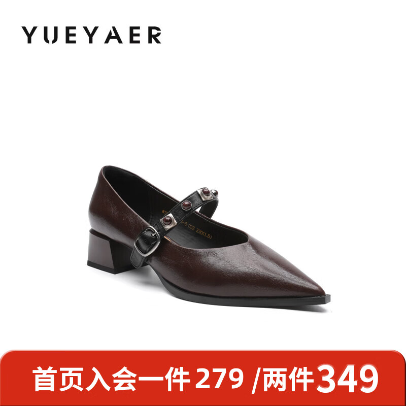 月芽儿法式尖头玛丽珍鞋女2025年冬季季新款一字带百搭复古风浅口单鞋 棕色03S 34