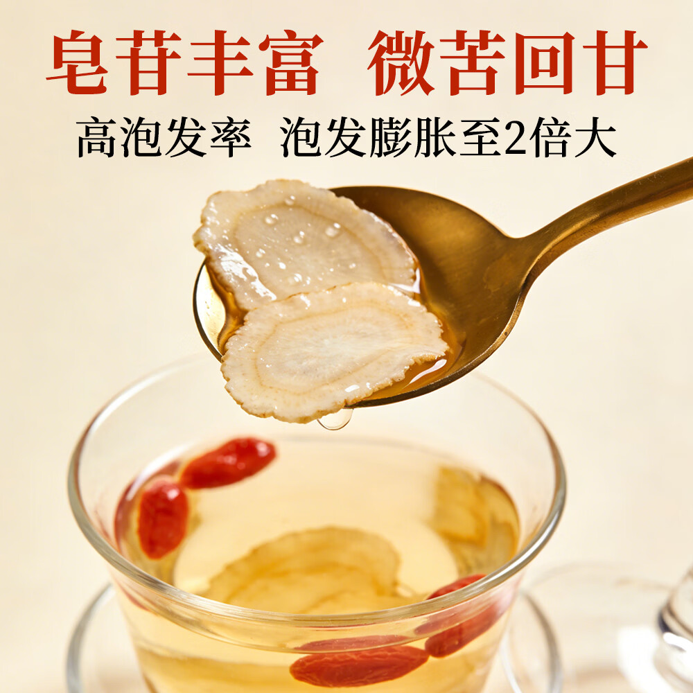 敖东正宗长白山1.2~1.4cm西洋参片节日礼物花旗参100g大片含片泡水 精选大片【1.2cm-1.4cm】 100g*1罐