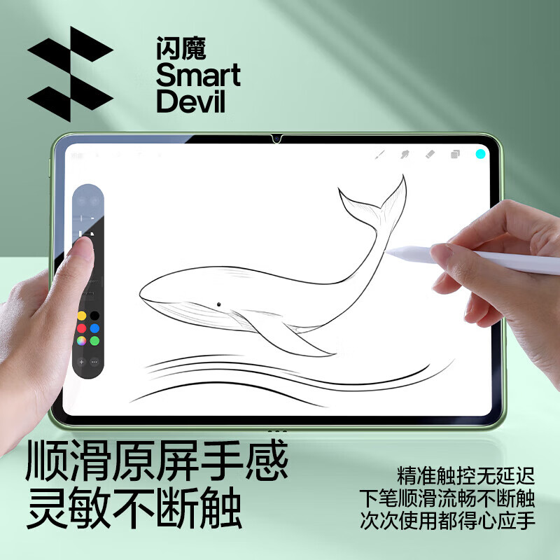 闪魔【精选百货】适用于一加平板 Pro钢化膜12.1英寸平板2024款全屏电镀高清抗指纹防摔贴膜 一加平板Pro(12.1英寸)【加强版】+神器 贴坏包赔