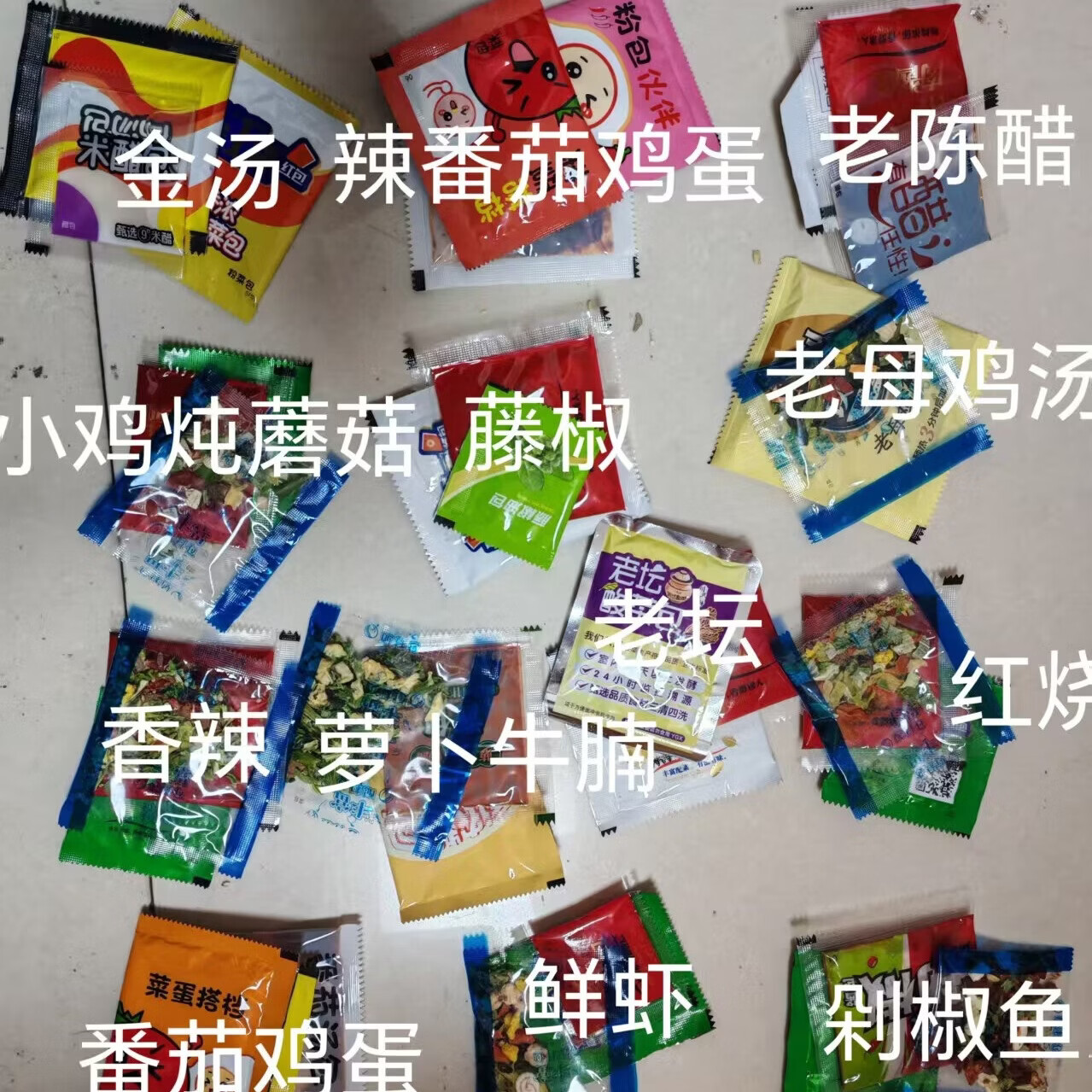 康師傅泡面調(diào)料包單賣 小包24組康師傅方便面面條煮面拌面醬料包 經(jīng)典老母雞湯面6組