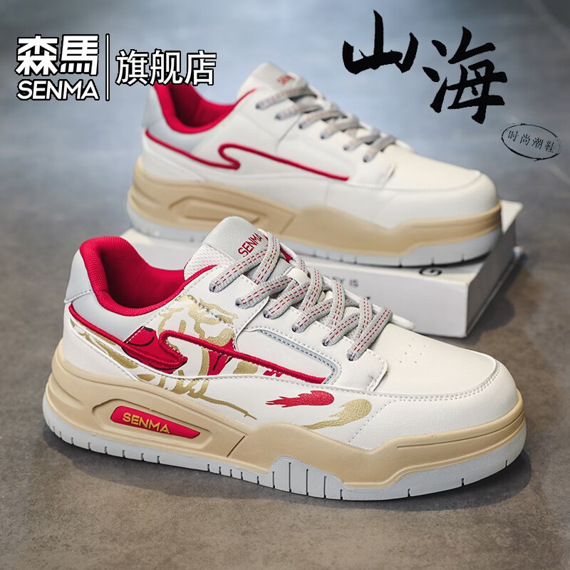森馬森马休闲板鞋男款2026新款春季户外休闲真皮青少年时尚百搭运动鞋 米棕【基础款】 39 标准码数/现货秒发