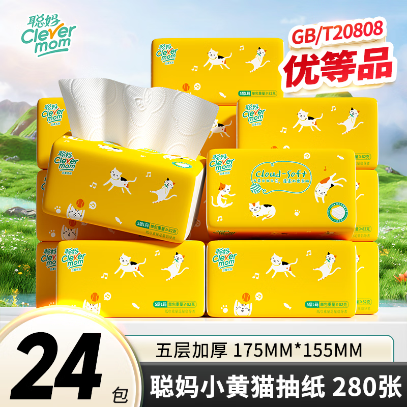 ���ڲ����������ֽֽ��ֽ��5��ԭ��ľ������ֽ�ͽ�ֽ����ֽ��ֽ��������� 5�� 280��*24�� ����ֵ���䡿 19.9Ԫ