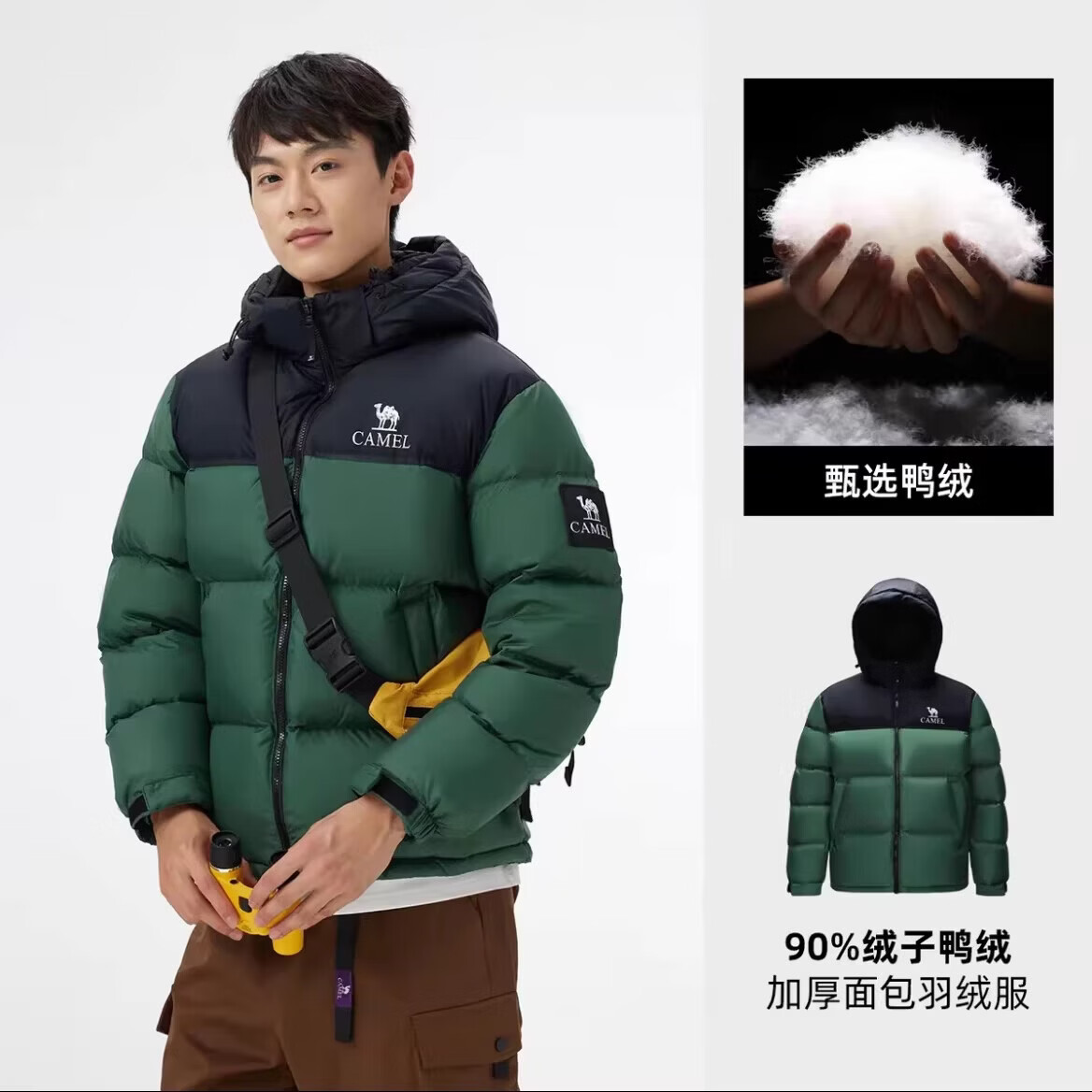 骆驼（CAMEL）【迪丽热巴同款】羽神短款羽绒服热反射升温保暖加厚连帽面包服 幻影黑/城绿，男女 ，734CA6B605B5 3XL