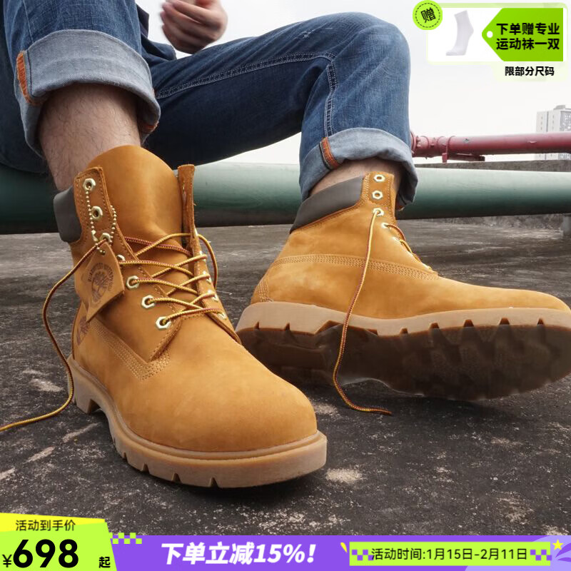 添柏岚（Timberland）男鞋大黄靴 冬季新款保暖登山鞋防滑防水户外马丁靴踢不烂休闲鞋 18094231/小麦色/晒图退10 40 (250mm)