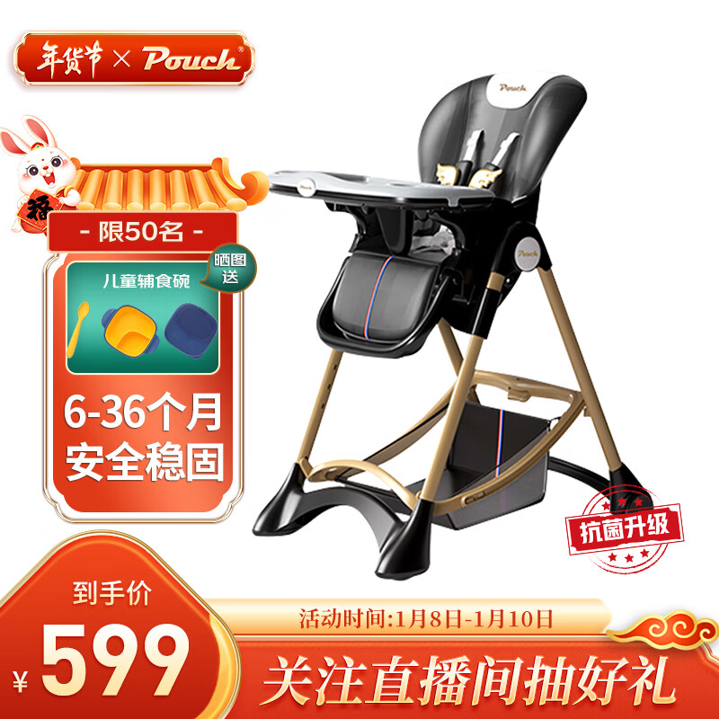 怎么查看婴幼儿餐椅历史价格|婴幼儿餐椅价格比较