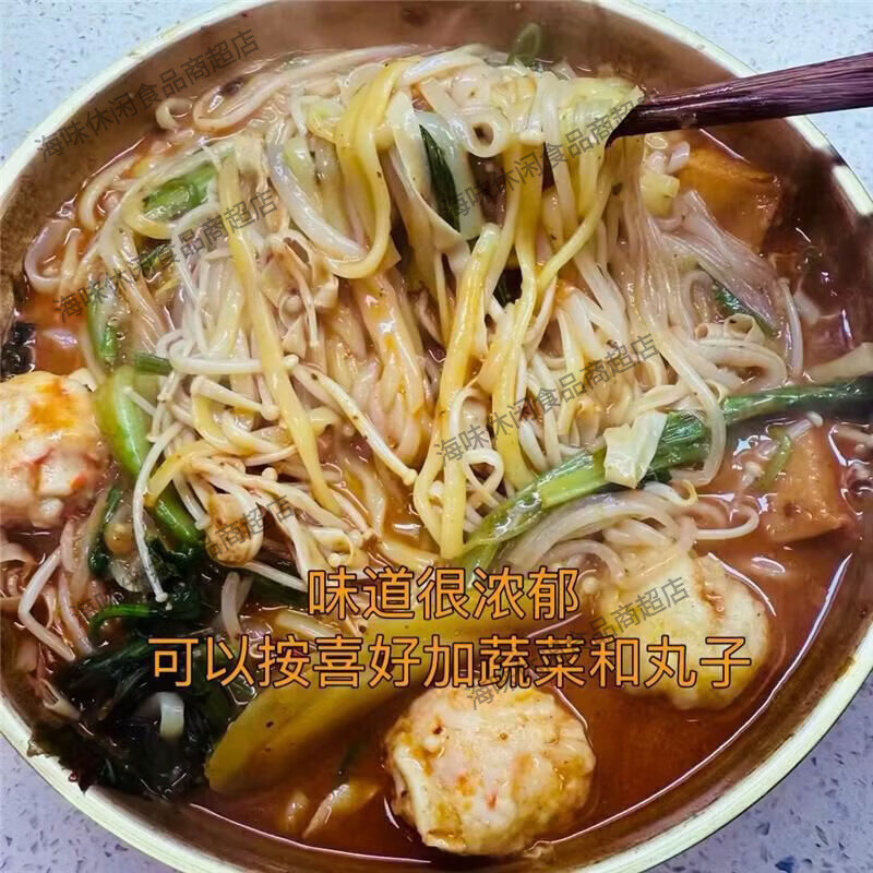 HEALIGHT新品村驴家麻辣烫东北黏糊麻辣烫老式麻辣烫自煮速食代餐458g袋装 村驴家麻辣烫458g*1袋