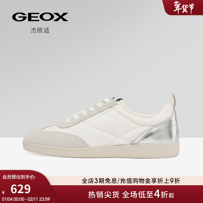 GEOX杰欧适拼接设计皮质休闲百搭平底运动板鞋透气经典百搭休闲鞋 灰白色 44