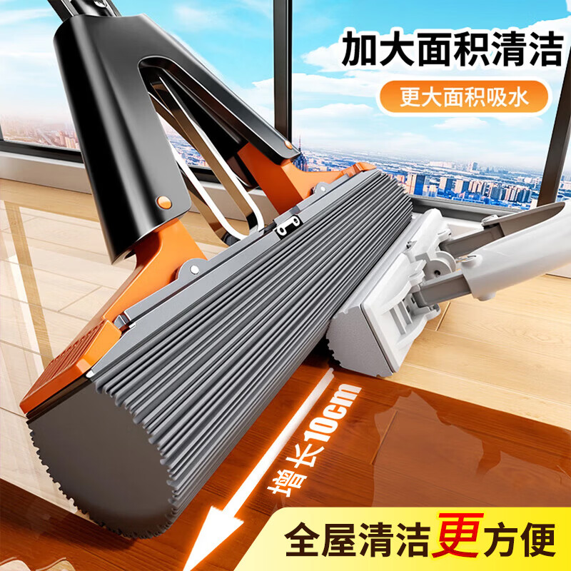佳帮手海绵拖把2026新款双飞翼家用一拖净干湿两用吸水免手洗胶棉头拖布 38cm拖把+2块棉头+不锈钢加强杆