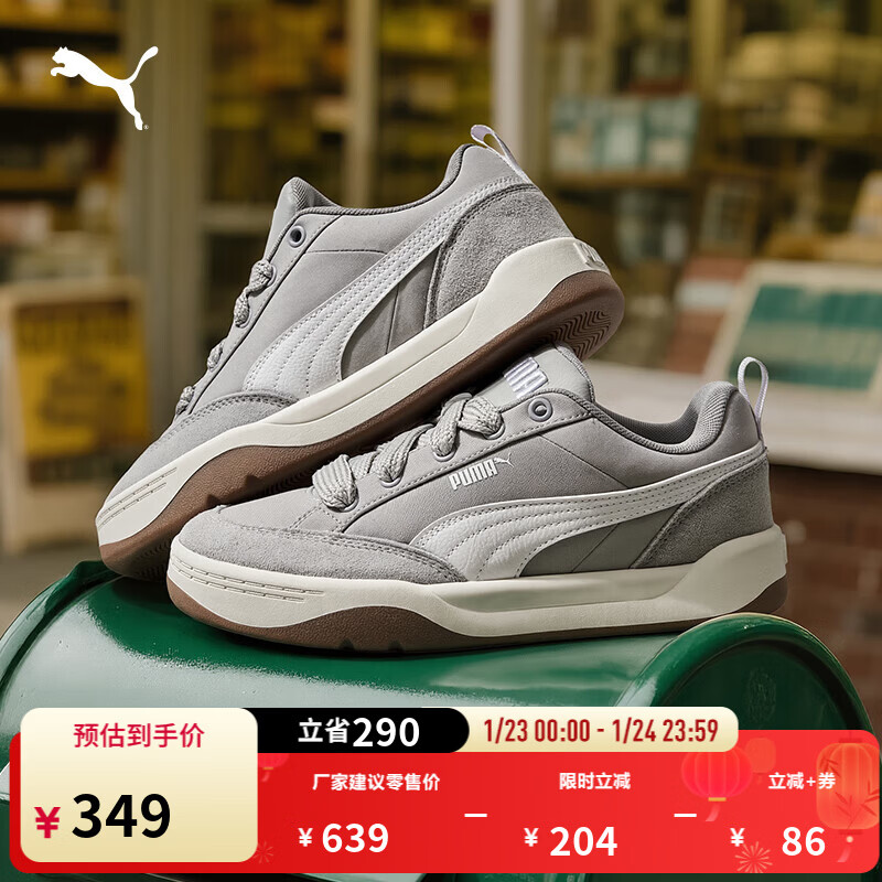彪马（PUMA）面包鞋|复古休闲滑板鞋男女新款冬运动鞋 PARK397495 灰色-白-09 42