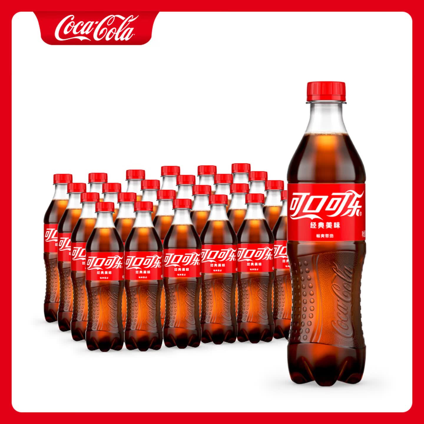 可口可乐（Coca-Cola）碳酸饮料汽水 零度无糖 500ml*24瓶  整箱装 可口可乐含糖 500mlx24瓶