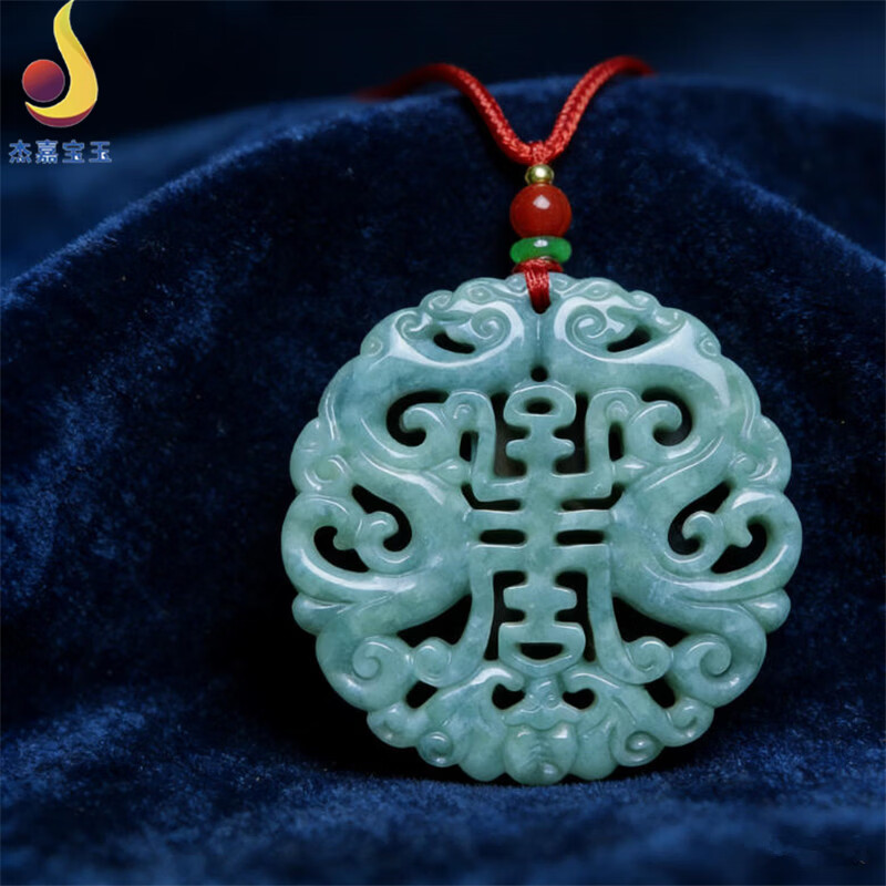 杰嘉宝玉缅甸玉石翡翠a货豆青双面雕刻寿牌镂空吊坠挂件礼品男女证书