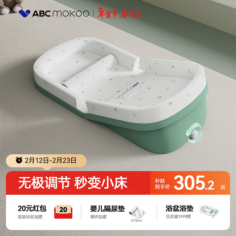 ABCMOKOO婴儿防吐奶斜坡垫防呛奶枕头0-3岁新生儿哺乳枕-PROMAX无极款