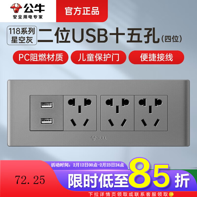 ��ţ��BULL��118�Ͷ�λ���ز�������6�׶�λ�����ϲ�������������������� ��λ���حUSBʮ���