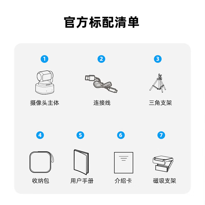 海康威视（HIKVISION）直播相机Master大师单反级电脑直播摄像头4K超清摄像机无损变焦竖屏网络抖快美颜带货设备 【U238R】 5000w超清-AI运镜