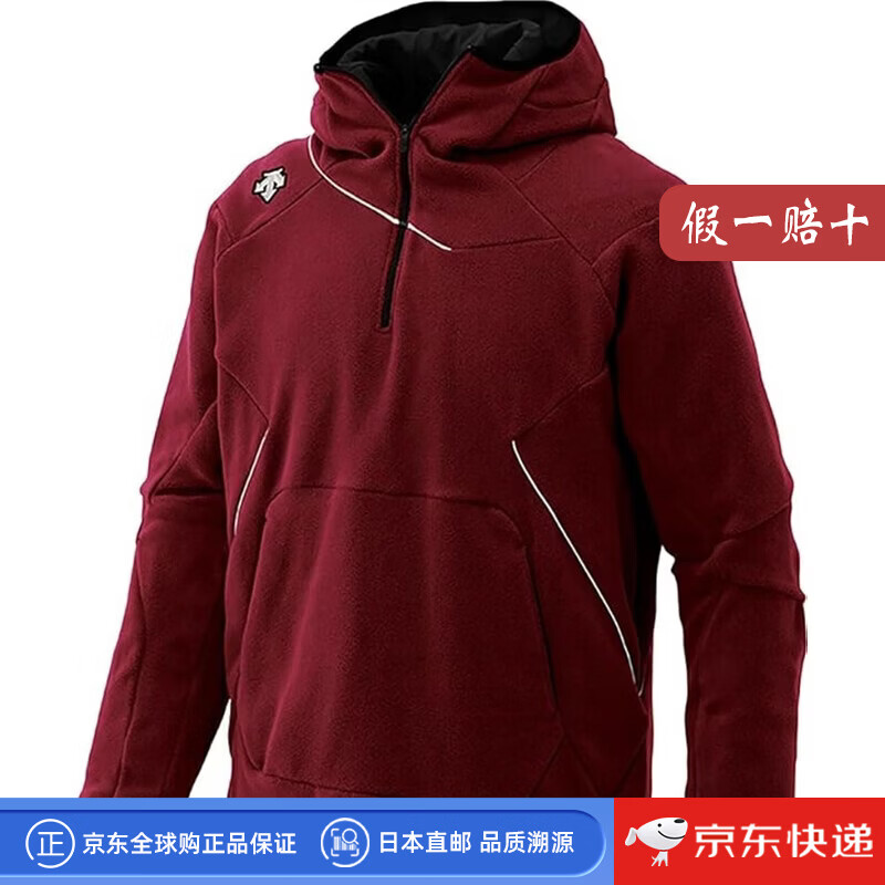 迪桑特（DESCENTE）【日本直邮】迪桑特抓绒外套运动服卫衣 防风保暖连帽衫DBX-2360C 红色×银色 4XL （日码XB）