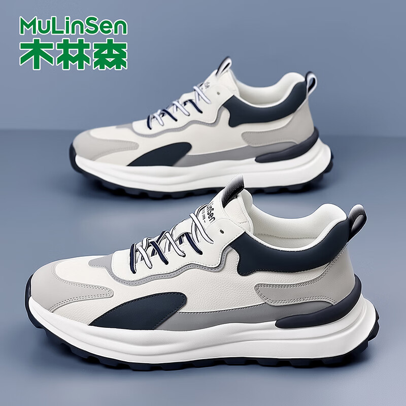 木林森（MULINSEN）男鞋2026秋季新款透气休闲鞋男士真皮舒适防滑增高跑步运动鞋子男 米蓝 44 皮鞋码