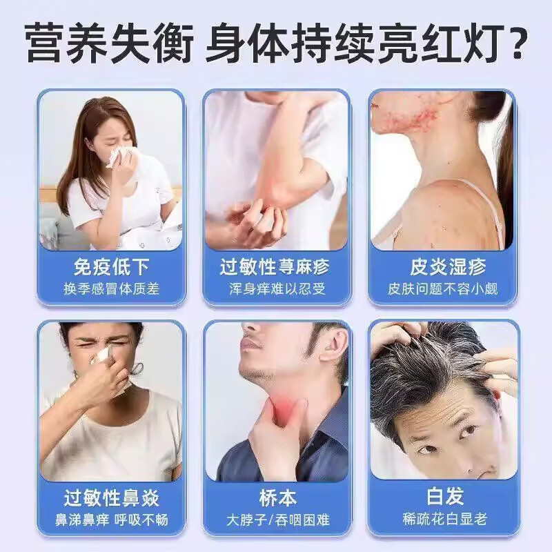 胖中来卫蒽恩钙维生素d3白发多维矿物质片乌发卫恩维生素d3 42g*1盒