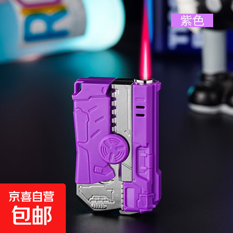 机甲指尖陀螺火机二合一创意旋转解压可充气新款变形网红 香芋紫【单机1个】