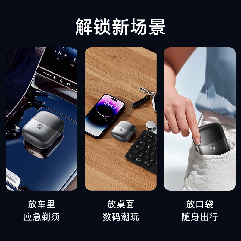 RASW【剃须刀热卖第一】德国剃须刀电动男士2026新款刮胡刀刮胡子最干净的便携式强力干净不留胡渣 璀璨银 极速发货【高效净剃 舒适贴面】 礼盒款【极简锋芒】礼承心意 圣诞节礼物男士礼物