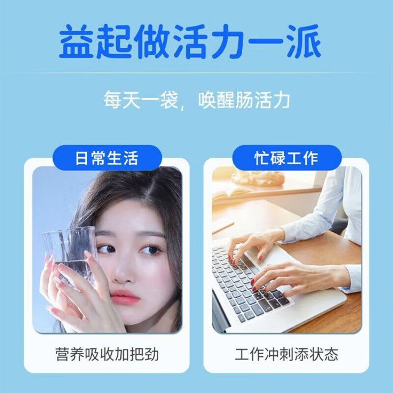 宏养堂电视同款正品30000亿益生菌冻干粉儿童成人中老年呵护 【30000亿专利菌种】箱装 150g*12盒