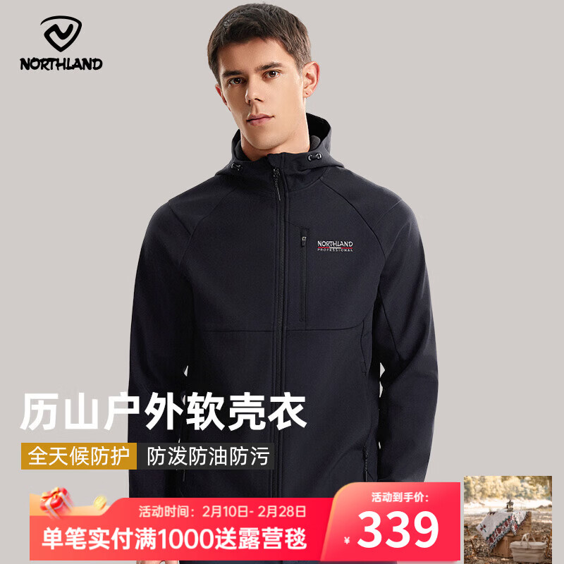 诺诗兰（NORTHLAND）25秋冬软壳外套男式防泼水徒步户外登山三防夹克外套软壳衣 纯黑色-70E男 175