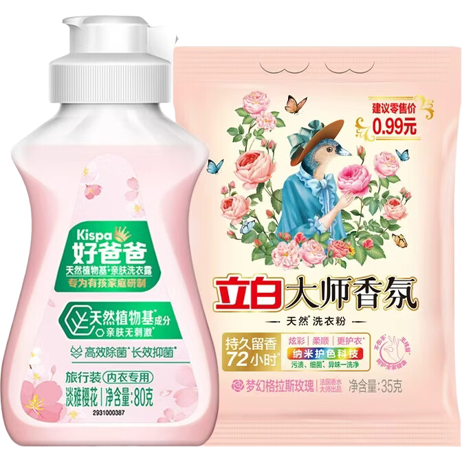 ���׺ðְ� ����¶80g+��ʦ���ϴ�·�35g Ӥ�׶�ר��ϴ��Һ��װ