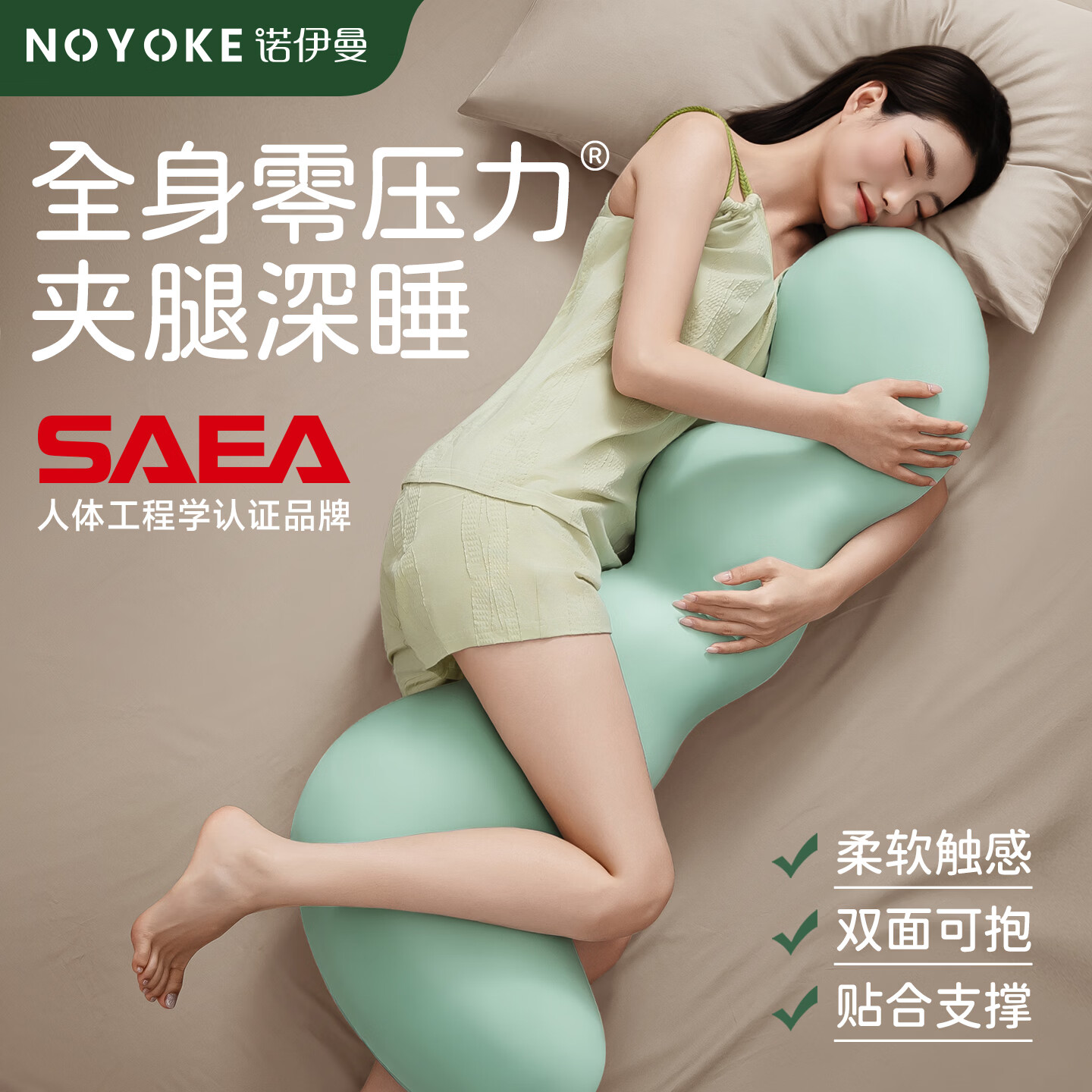 诺伊曼（noyoke）孕妇枕夹腿抱枕护腰侧睡卧枕托腹抱枕头睡孕期腰靠【送换洗枕套】 四季灰枕【纯棉】+灰色换洗外套