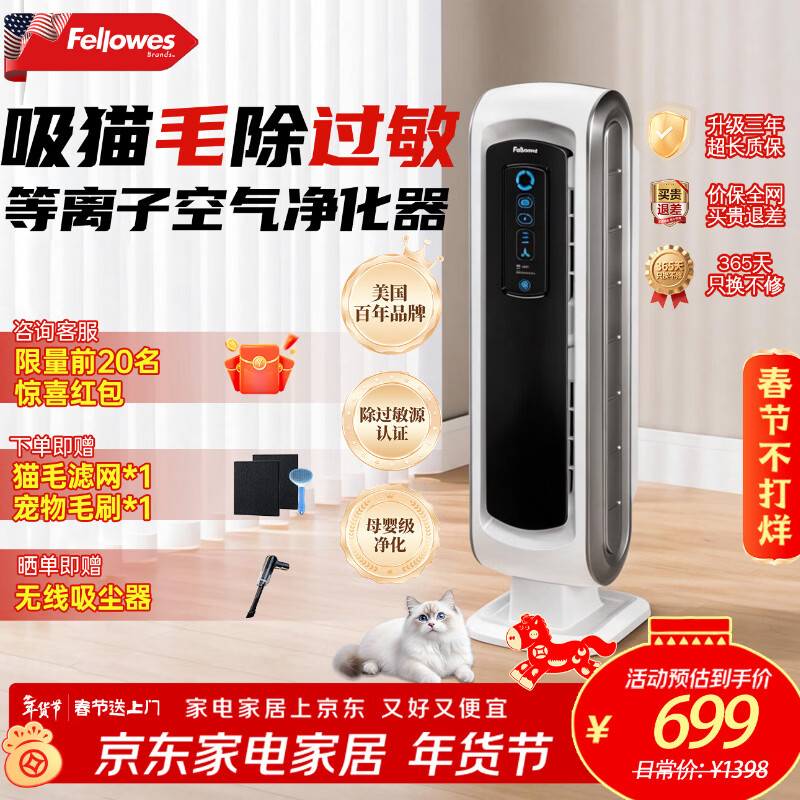 ����ʿ������20%��������èë������ԭ����������ɱ������ë��������ζPM2.5�Զ����è�������ë�� �������Ӿ�������ë���������� ����èë ��ë ���� ������ԭ��