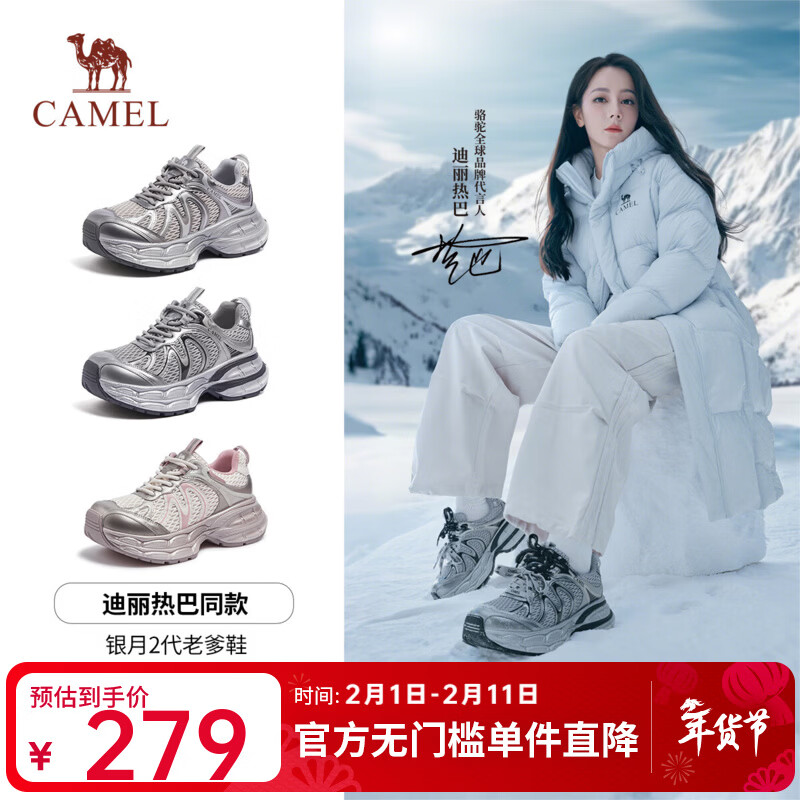 ���գ�CAMEL���������Ȱ�ͬ����¸����ϵ�ЬŮ���߰ٴ�����Ь����ͬ�� L25A283148 ��/��/�ڣ�����2.0�� 34