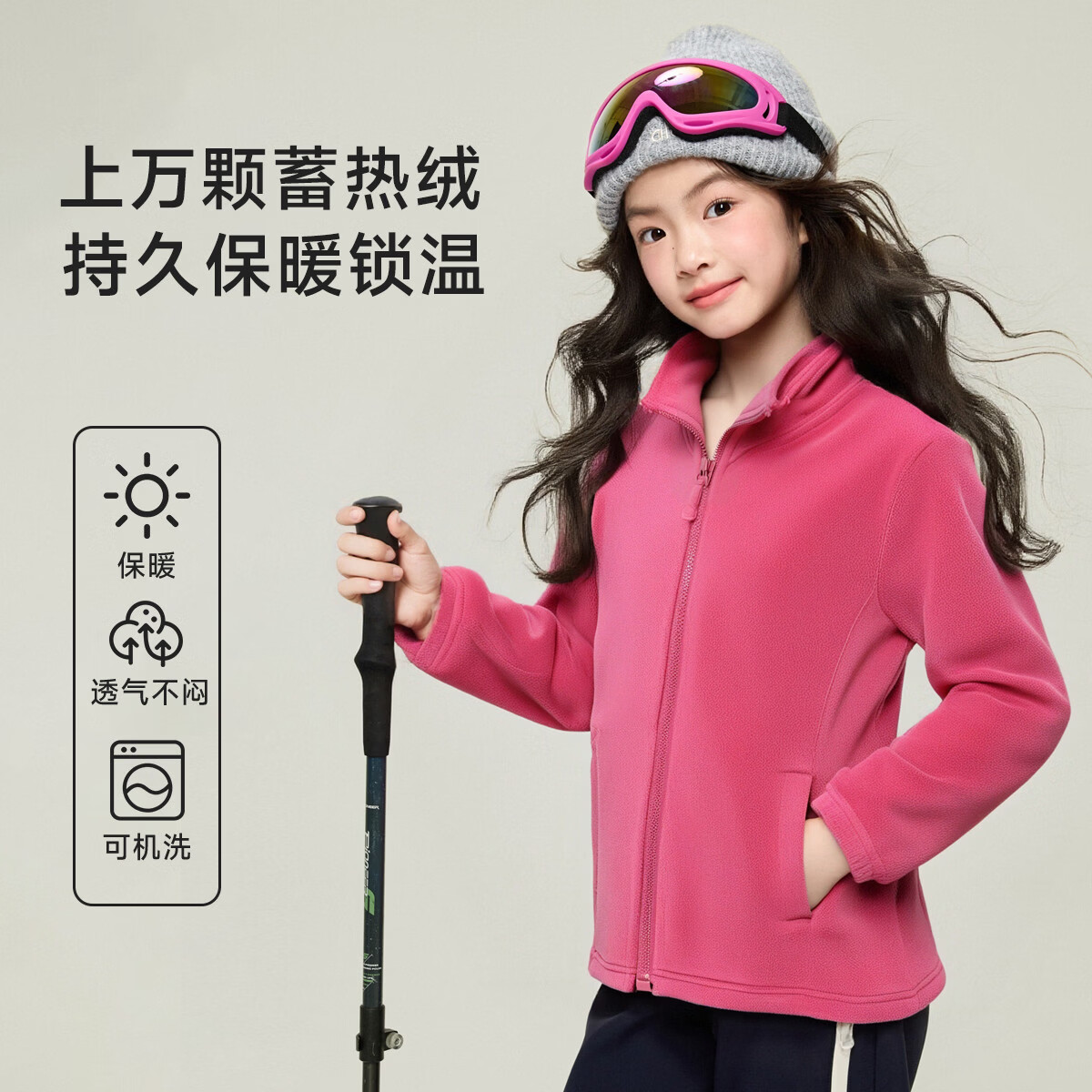 媛媛公主儿童摇粒绒外套25冬新款女童双面抓绒衣中大童拜年服内搭上衣 玫红色 110