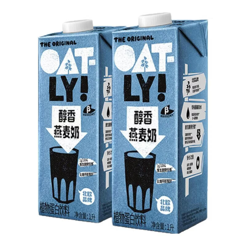 OATLY噢麦力风味燕麦奶植物基高钙低脂儿童营养谷物饮料早餐奶 醇香燕麦奶1L*2